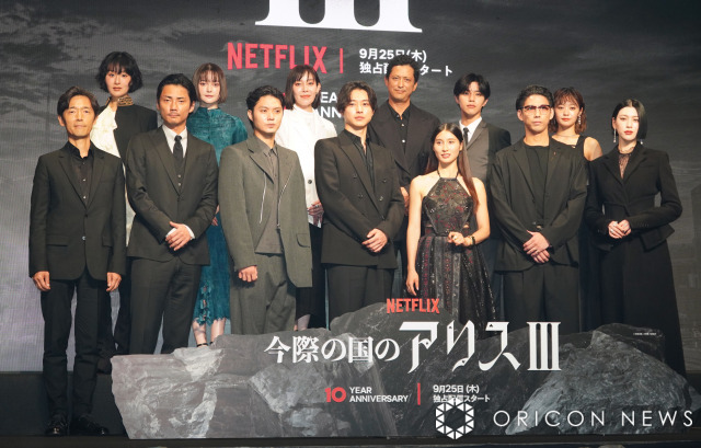 『今際の国のアリス』シーズン3 グローバルファンイベントの模様 （C）ORICON NewS inc.
