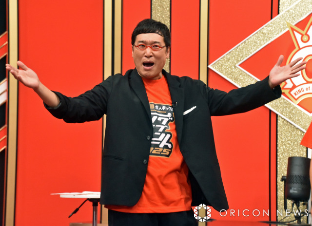 山里亮太 （C）ORICON NewS inc.