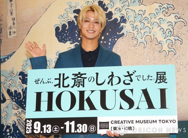 迫力の展示に大興奮をみせたKing & Prince・高橋海人 （C）ORICON NewS inc.
