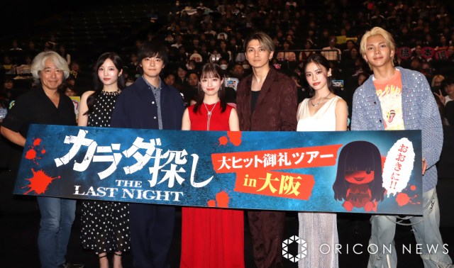 「映画『カラダ探し THE LAST NIGHT』の公開記念舞台あいさつツアーin 大阪」に登場した（左から）羽住英一郎監督、本田真凜、櫻井海音、橋本環奈、眞栄田郷敦、安斉星来、吉田剛明 （C）ORICON NewS inc.