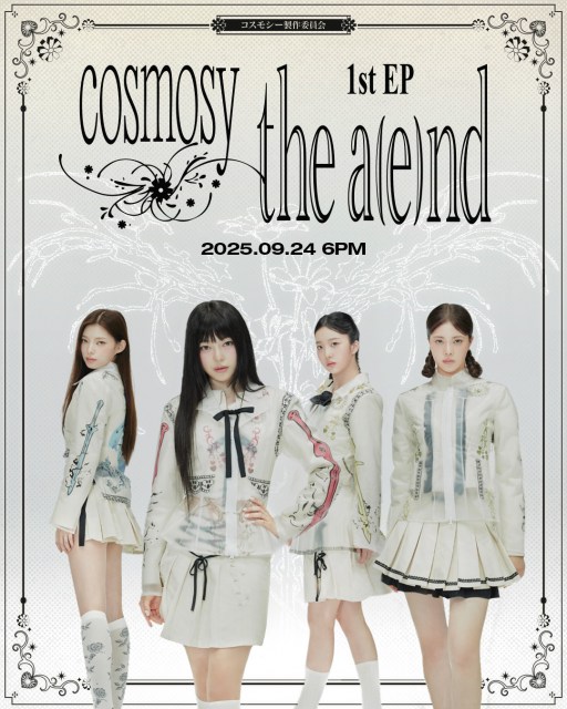 cosmosy、初のパッケージ作品『the a(e)nd』のリリースが決定