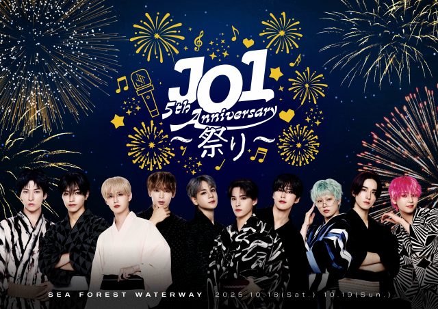『JO1 5th Anniversary～祭り～』メインビジュアル（C）LAPONE ENTERTAINMENT