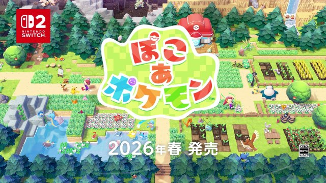 完全新作ゲーム『ぽこ あ ポケモン』発表