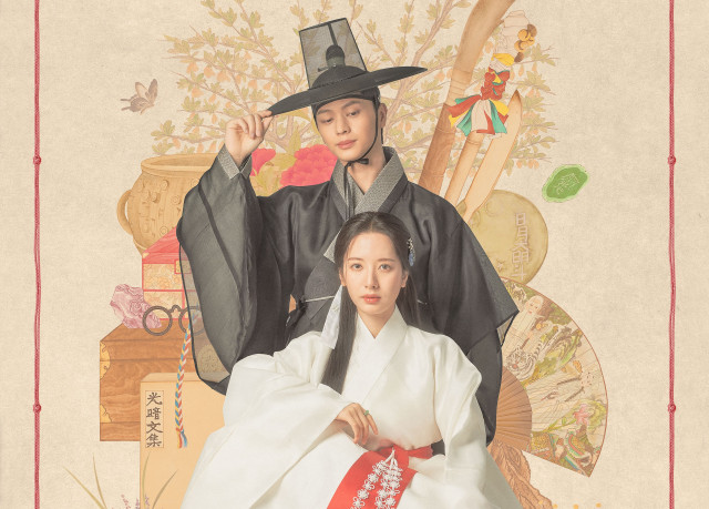 KNTVで放送『鬼宮』（C）SBS
