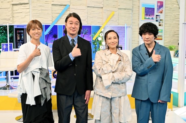 TBS系『この歌詞が刺さった！グッとフレーズ』より