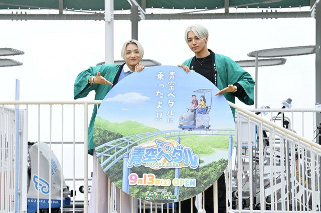 さがみ湖 MORI MORI「青空ペダル」オープンイベントに出席した（左から）高尾楓弥、高尾颯斗