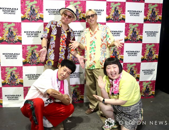 『KOYABU SONIC 2025』に出演したRIP SLYME・RYO-Z、ILMARI（下左から）小籔千豊、酒井藍 （C）ORICON NewS inc.