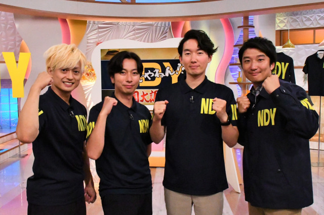 『なんでやねん!?全国大調査SP』に出演する（左から）塚田僚一、河合郁人、古川昌希アナウンサー、福井治人アナウンサー（C）ABCテレビ