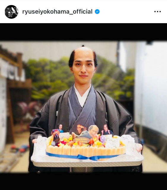 横浜流星「29歳」「#べらぼう #現場で祝って頂きました。 #ありがた山」　（写真はインスタグラム @ryuseiyokohama_official より）