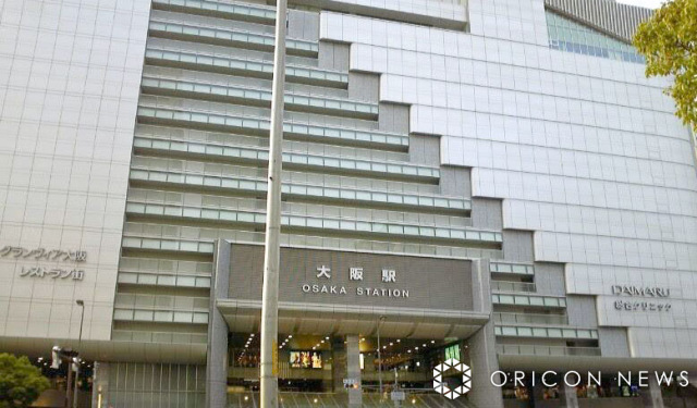 JR大阪駅 （C）ORICON NewS inc.