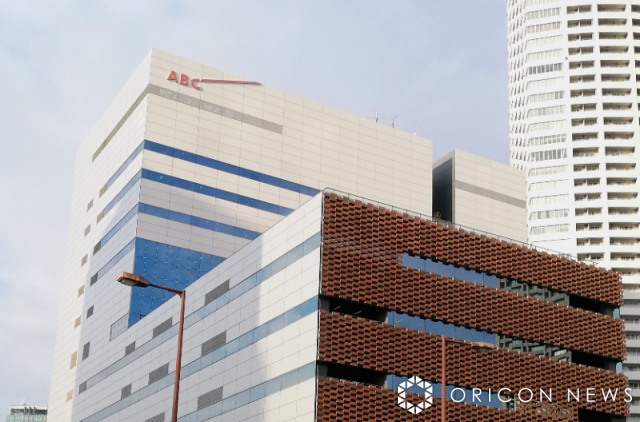 ABCテレビ本社 （C）ORICON NewS inc.