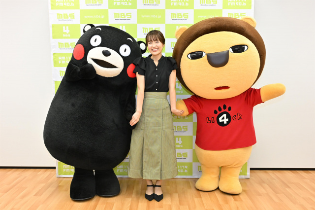 くまモン、山崎香佳アナ、らいよんチャン（C）MBS