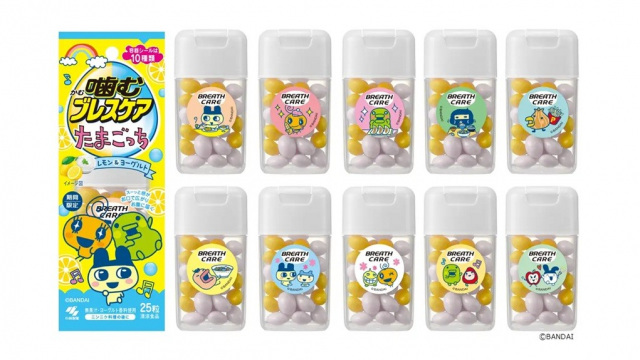 「噛むブレスケア　たまごっち（レモン＆ヨーグルト味）」