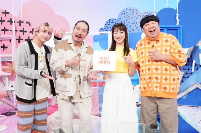 20日放送『サクサクヒムヒム』より（C）日本テレビ