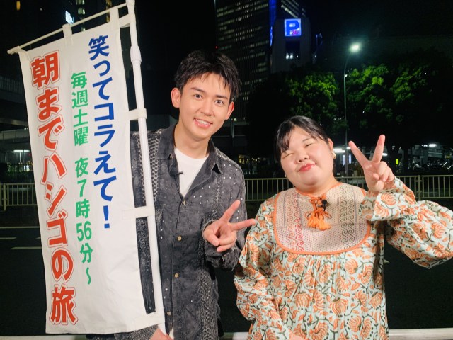 20日放送『笑ってコラえて！』より（C）日本テレビ
