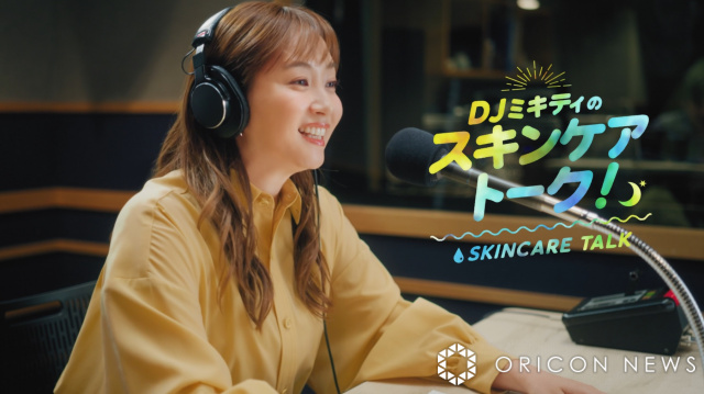 藤本美貴が登場するタイパコスメブランド『サボリーノ』の新Web CM