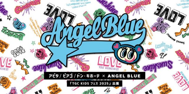 ANGEL BLUEとPPIHがコラボ