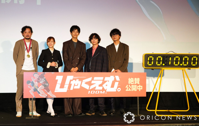 劇場アニメ『ひゃくえむ。』公開初日舞台あいさつに登壇した（左から）岩井澤健治監督、高橋李依、松坂桃李、染谷将太、笠間淳 （C）ORICON NewS inc.
