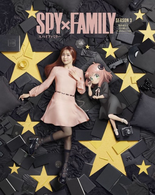 テレビアニメ『SPY×FAMILY』Season3のコラボビジュアル（C）遠藤達哉／集英社・SPY×FAMILY製作委員会