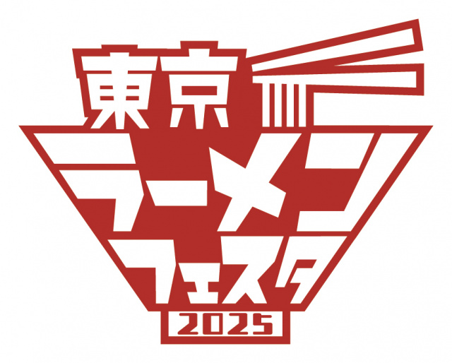 日本最大級のラーメンイベント「東京ラーメンフェスタ2025」出店店舗決定