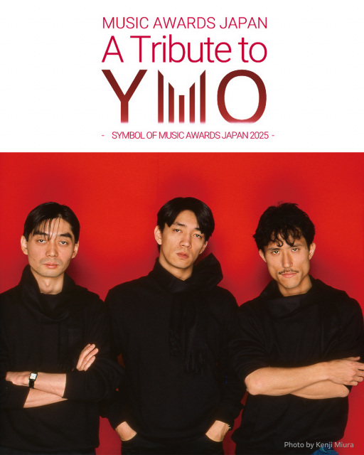 『MUSIC AWARDS JAPAN 2025』YMOトリビュートライブ映像が4週連続でYouTubeにて公開