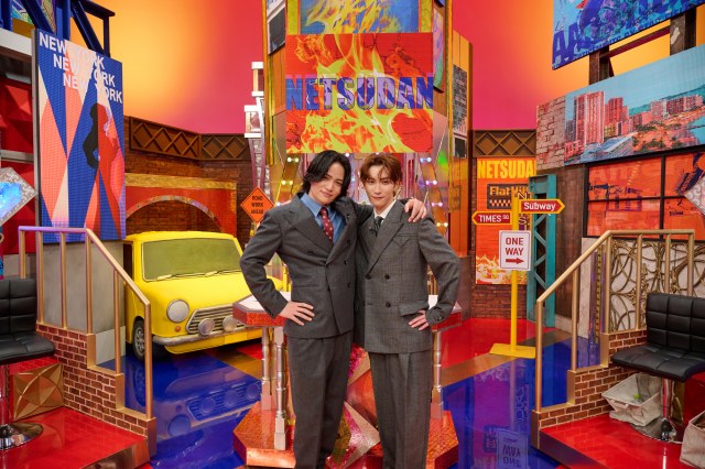 『ネツダン』MCを務める（左から）菊池風磨、渡辺翔太（C）日本テレビ