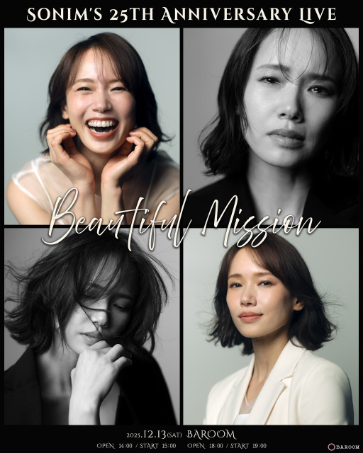 ソニン、芸能活動25周年　自身の“フルプロデュース”による記念ライブを開催　