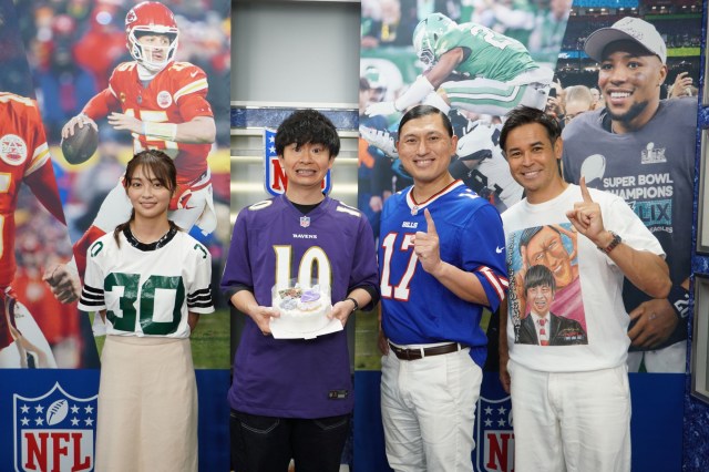 日本テレビ系『オードリーのNFL倶楽部』