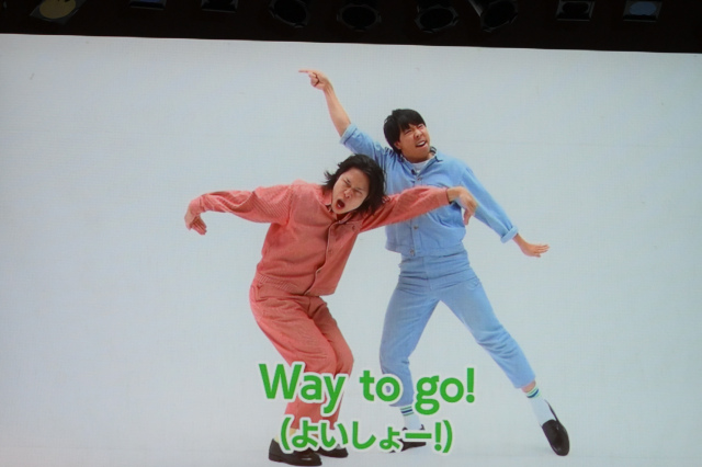 『MANZAI×AI ～Experience Japanese Comedy～』より