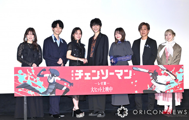 劇場版『チェンソーマン レゼ篇』公開記念舞台あいさつ（左から）内田真礼、坂田将吾、楠木ともり、戸谷菊之介、上田麗奈、内田夕夜、高橋花林 （C）ORICON NewS inc.