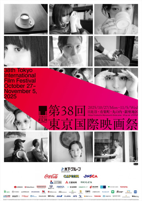 「第38回東京国際映画祭」公式ポスター