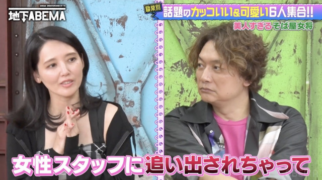 21日放送『ななにー 地下ABEMA』（ABEMA）#88より（左から）えりなさん、香取慎吾（C）AbemaTV, Inc.