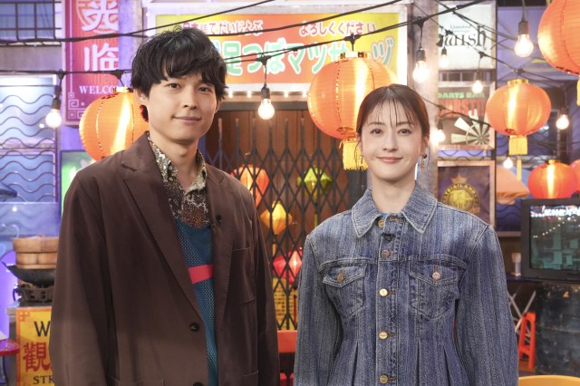 29日放送『情熱ナイトフィーバー』でMCを務める（左から）松村北斗、松本若菜 （C）日本テレビ