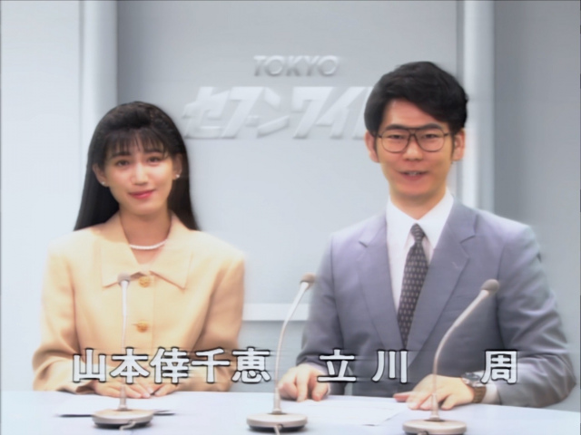 「【４週連続 テレ東系 秋まつり】スペシャルPR動画『TOKYOセブンワイド』」（公式YouTubeチャンネルより）（C）テレ東