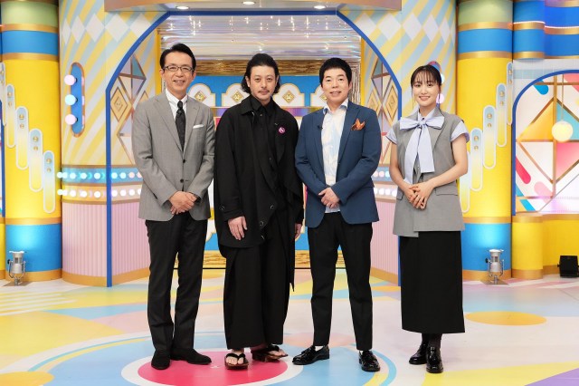 23日放送『開運！なんでも鑑定団』（C）テレビ東京