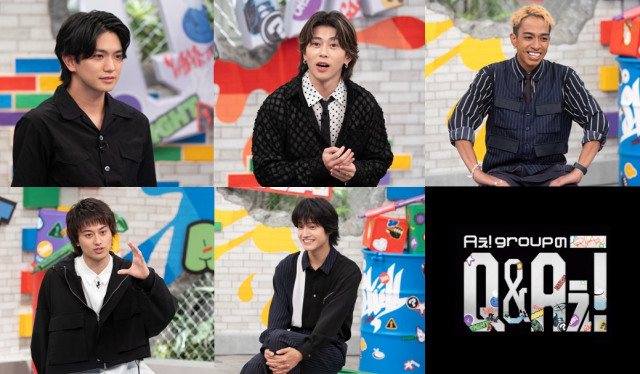 新バラエティー『Aぇ! groupのQ＆Aぇ!』に出演するAぇ! group （C）フジテレビ