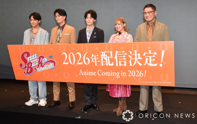 アニメ最新作『スティール・ボール・ラン ジョジョの奇妙な冒険』の新情報発表イベントに出席した（左から）石川界人、阿座上洋平、坂田将吾、高橋李依、三宅健太 （C）ORICON NewS inc.