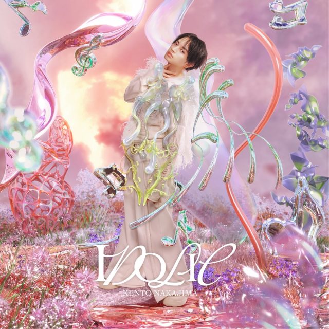 中島健人「IDOLIC」（初回限定盤A）