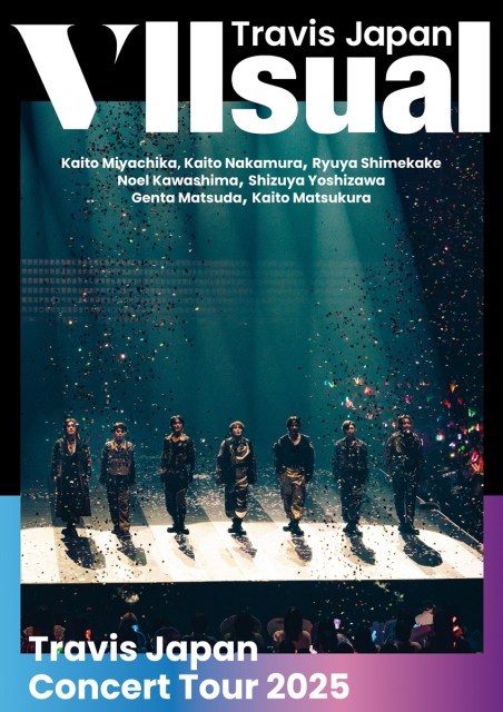 Travis Japan 『Travis Japan Concert Tour 2025 VIIsual』（発売元：ユニバーサル　ミュージック／2025年9月17日発売）