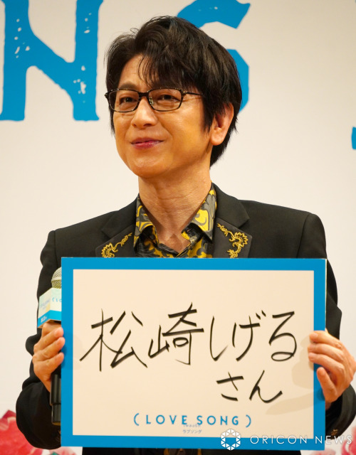 大物歌手との感動の再会を果たしたことを明かした及川光博（C）ORICON NewS inc.