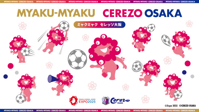 『EXPO2025 ミャクミャク アルプスの少女ハイジ』アイテム発売