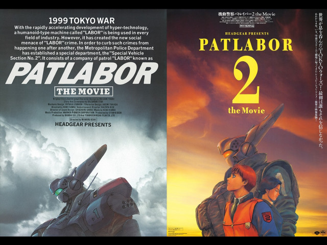 押井守監督作品『機動警察パトレイバー 劇場版』『機動警察パトレイバー2 the Movie』のフィルム上映が決定