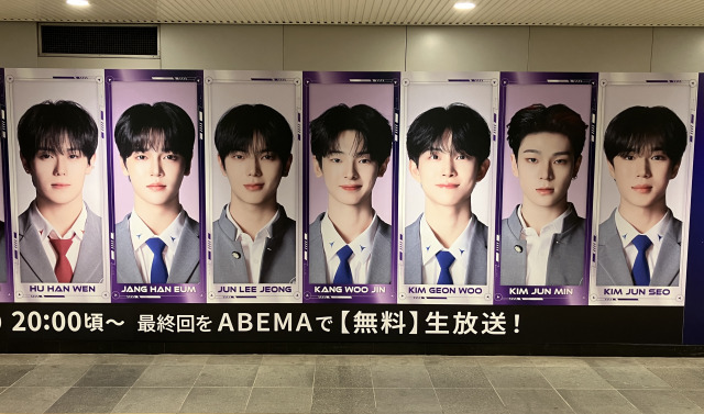渋谷駅に掲出されたセミファイナリストの巨大ビジュアル
