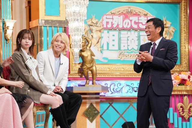 『行列のできる相談所』（C）日本テレビ