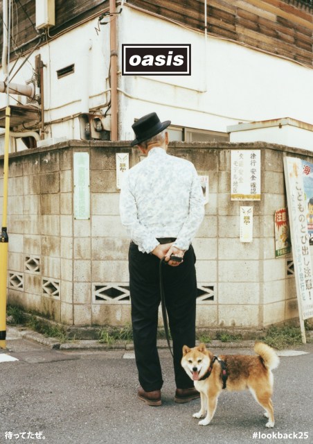 オアシスの来日公演を前にスペシャルムービー『#lookback25』が公開