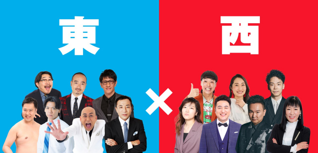 『お笑いの日2025』（C）TBS