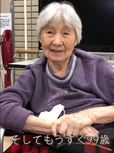 久美子さんの叔母「スミコおばあちゃん」。