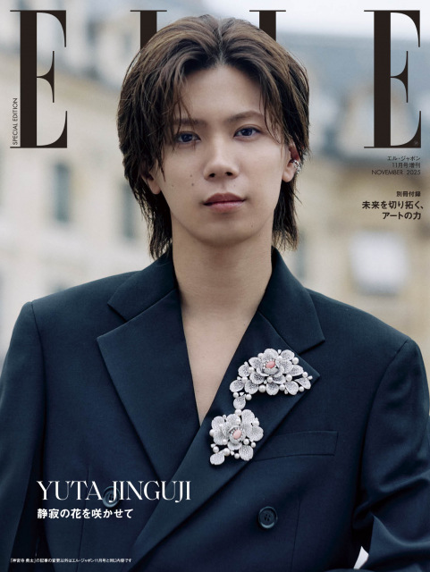 『ELLE Japon（エル・ジャポン）』11月号（ハースト婦人画報社）に登場するNumber_i・神宮寺勇太