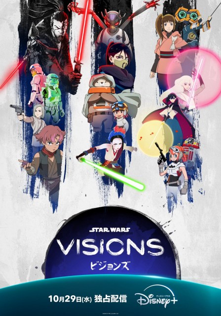 『スター・ウォーズ：ビジョンズ Volume 3』10月29日よりディズニープラスで独占配信 （C）2025 & TM Lucasfilm Ltd.