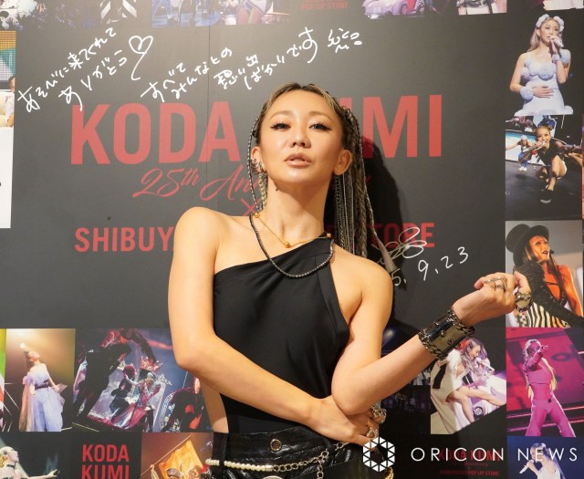 “らしさ”全開ファッションを披露した倖田來未 （C）ORICON NewS inc.